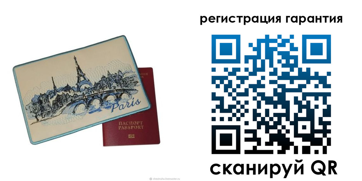 миграционный учет в Юрюзани